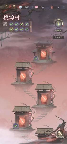 游戏心得配图6