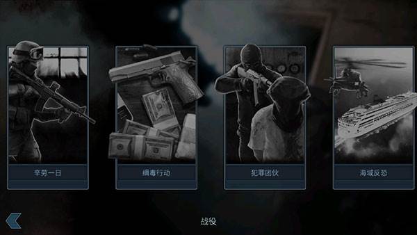 新手攻略配图1