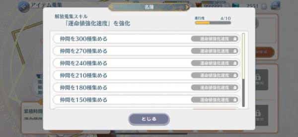 挂机系统介绍配图7