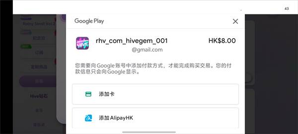 怎么充值配图3