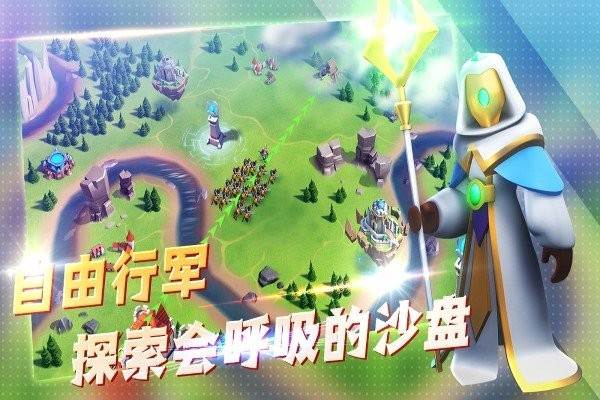 游戏特色配图1