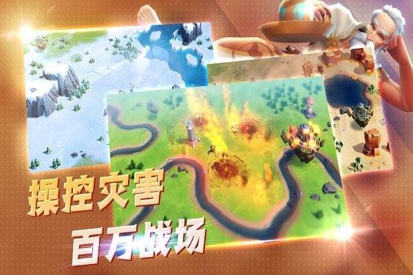 游戏攻略配图1