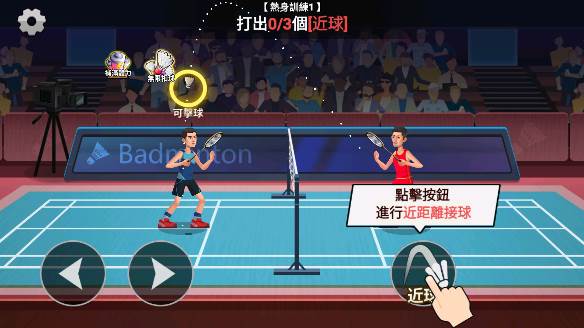 怎么玩配图2