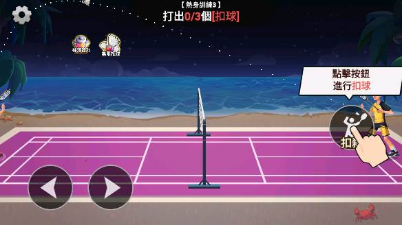 怎么玩配图4
