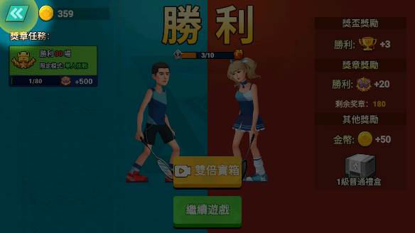 怎么玩配图6