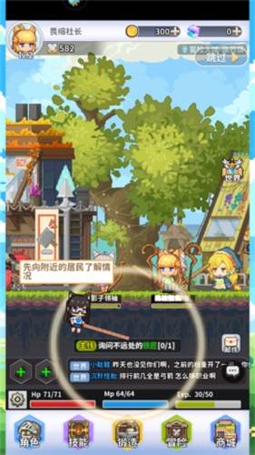 属性选择配图1