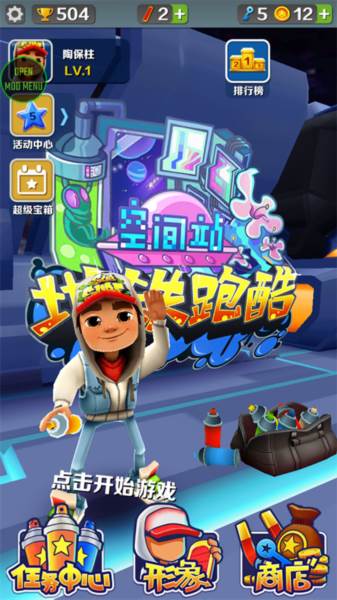 游玩攻略配图2