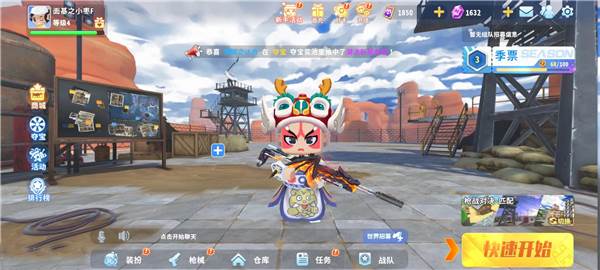 组队方法配图4
