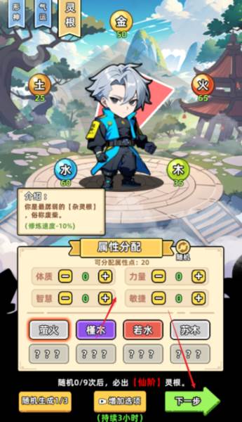 操作指南配图2
