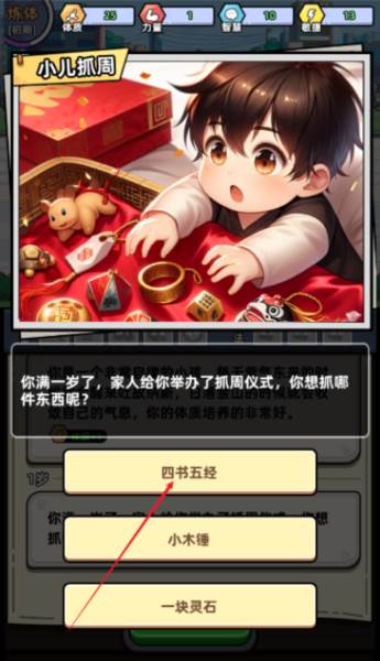操作指南配图4