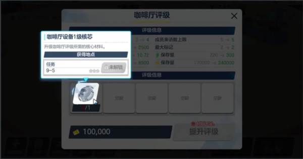 新手攻略配图2