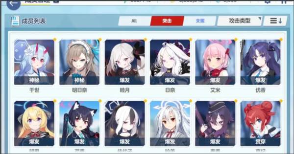 新手攻略配图4