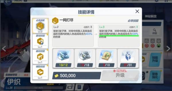 新手攻略配图6