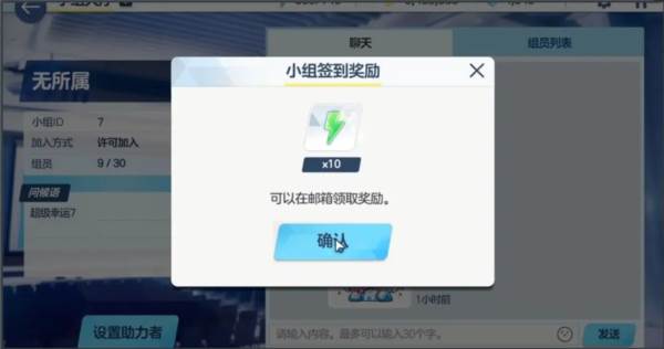 新手攻略配图8