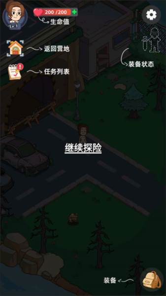 新手攻略配图6