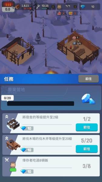 新手攻略配图5