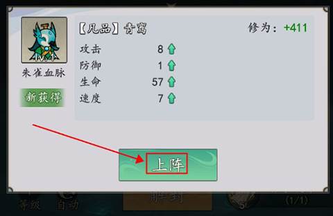 游戏玩法配图2