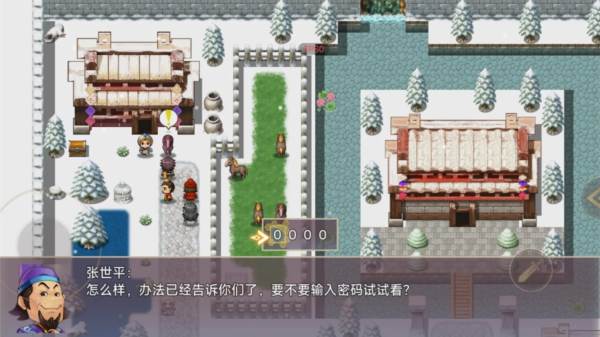 石碑密语配图1