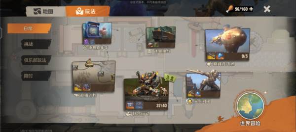 怎么玩配图1
