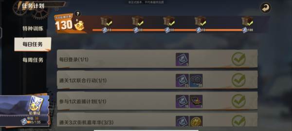 怎么玩配图2