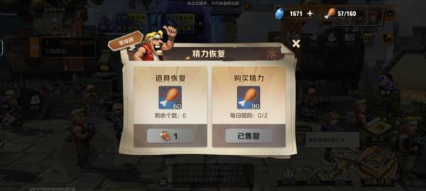 怎么玩配图3