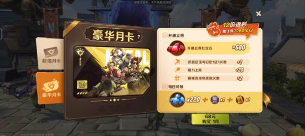 怎么玩配图5