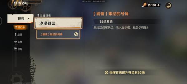 怎么玩配图6