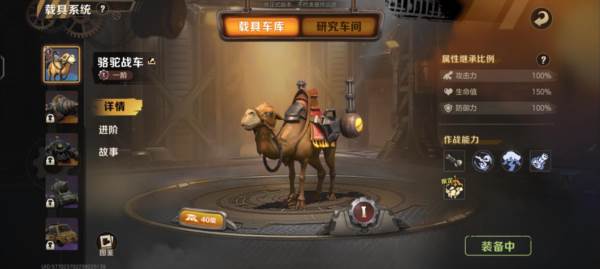 怎么玩配图11