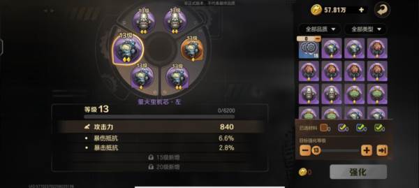 怎么玩配图12