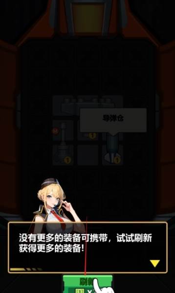 怎么玩配图2