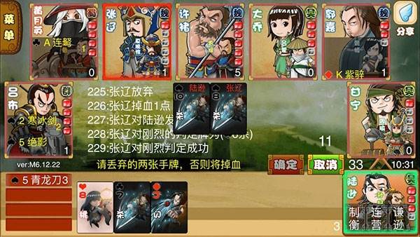 游戏特色配图1