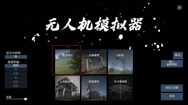 怎么玩配图1
