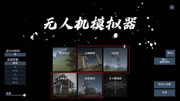 怎么玩配图4