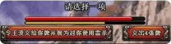 王凌攻略配图6