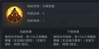 人物介绍配图2