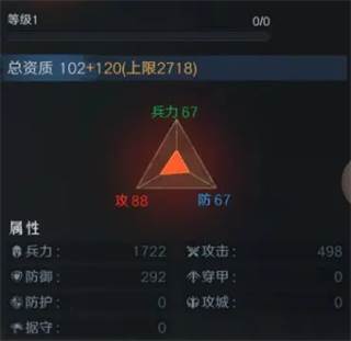 人物介绍配图3