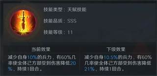 人物介绍配图7