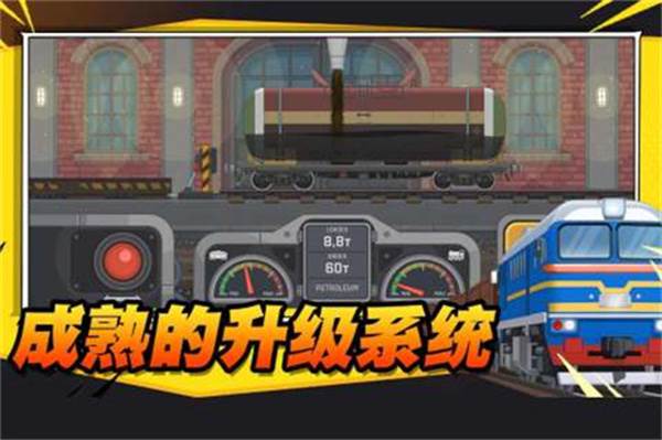 玩法介绍配图1
