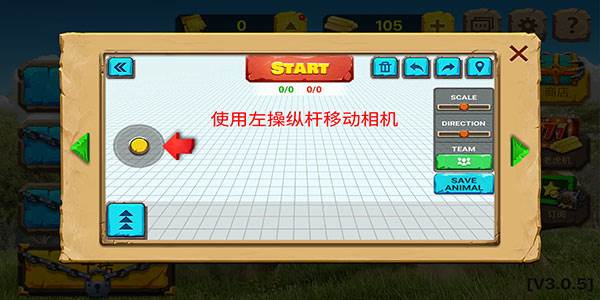 操作指南配图1