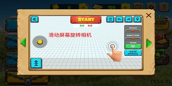 操作指南配图2