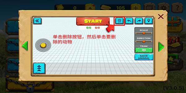 操作指南配图11
