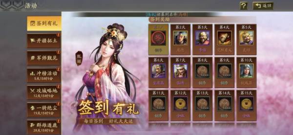 新手攻略配图2