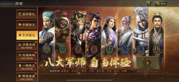 新手攻略配图3