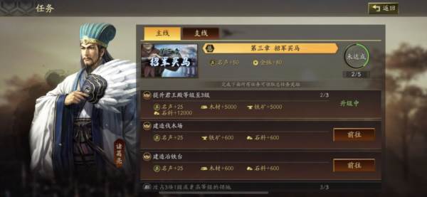 新手攻略配图4