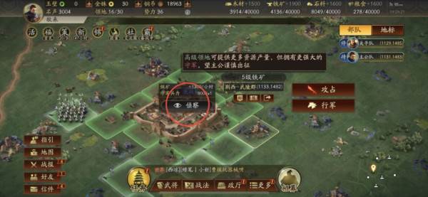 新手攻略配图6