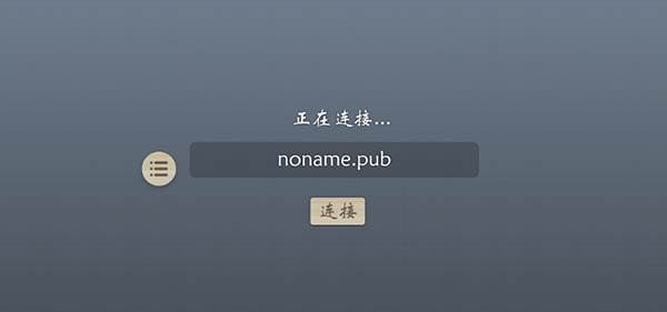 怎么联机配图3