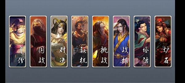 技能代码大全配图1