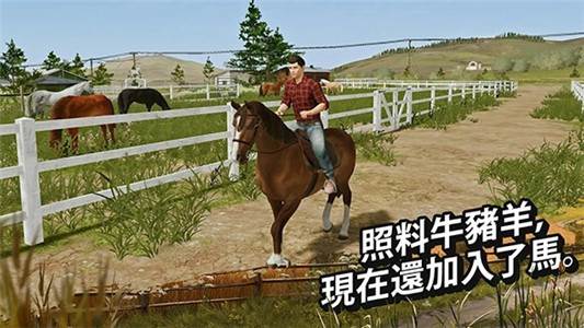 fs模拟农场20版本正版宣传图