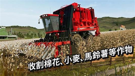 玩法介绍配图1