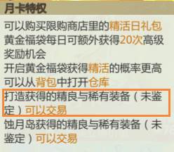 赚钱攻略配图2